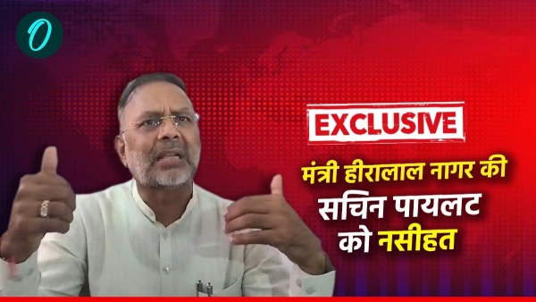 rajasthan-energy-minister-hiralal-nagars-advice-to-sachin-pilot-we-work-in-national-interest