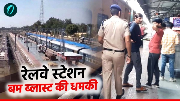 who-are-targeting-eight-railway-stations-in-rajasthan-there-was-a-sudden-commotion-today