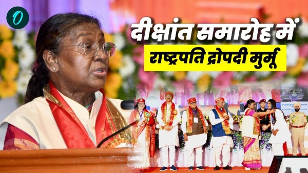 president-draupadi-murmu-attended-the-convocation-of-mohanlal-sukhadia-university-in-udaipur