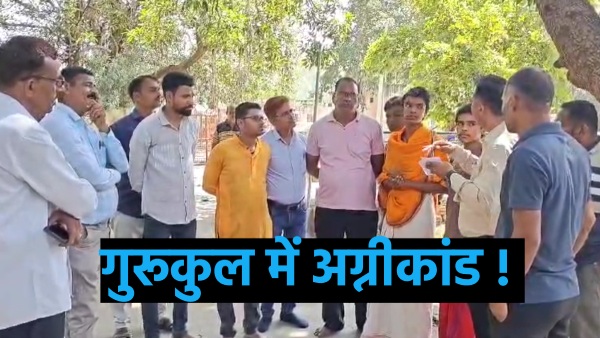 boondee-mein-talavaas-ke-gurookul-mein-agneekaand-teen-bachche-jhulase-jaanch-mein-jute-adhikaaree