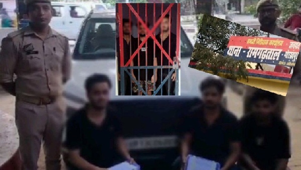 up police