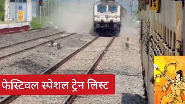 indian railway indian railway