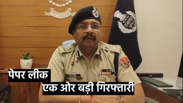 rajasthan-si-paper-leaks-dummy-candidate-mastermind-varsha-vishnoi-arrested-from-kota