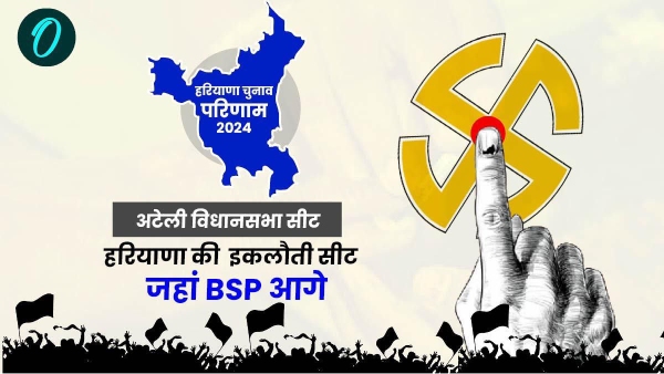 haryana