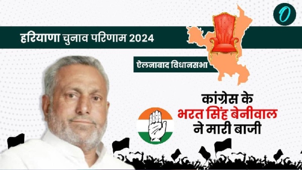 bharat singh