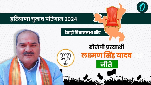 laxaman rewari