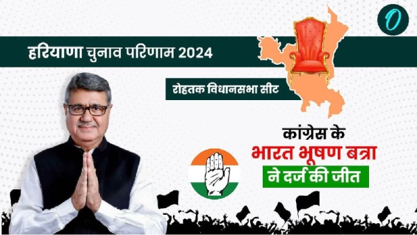 bharat bhushan rohatak bharat bhushan rohatak