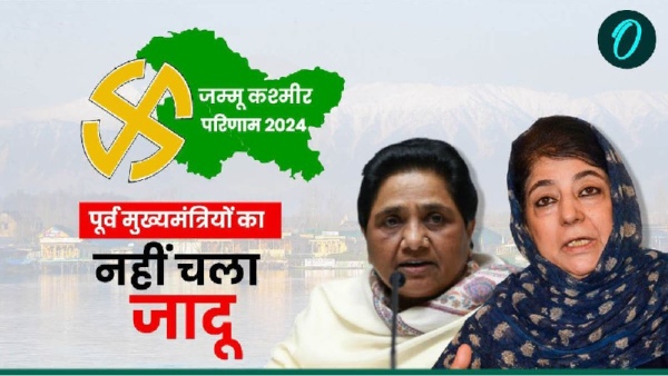 mayavati mufti