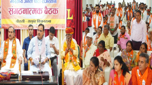 rajasthan-assembly-by-election-cm-bhajan-lal-in-chaurasi-state-president-took-the-pulse