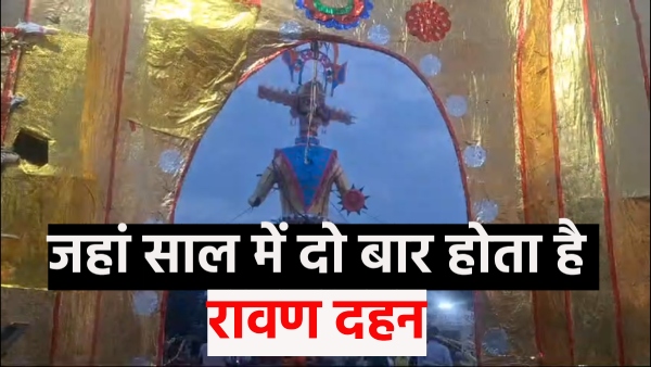 there-is-a-city-in-rajasthan-where-ravana-dahan-happens-twice-a-year-know-where there-is-a-city-in-rajasthan-where-ravana-dahan-happens-twice-a-year-know-where