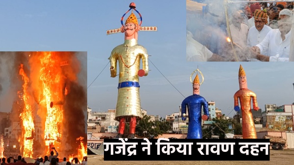 when-union-minister-gajendra-singh-became-ram-and-then-killed-ravana-in-rajasthan-see-pictures