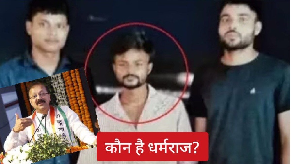 dharmraj singh dharmraj singh