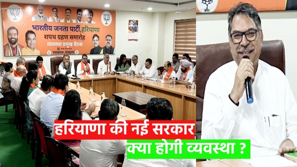 haryana-in-charge-satish-poonia-held-a-meeting-know-who-will-be-included-in-the-new-government