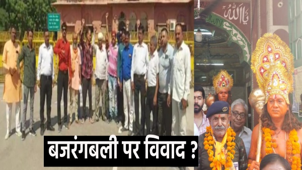 hanuman-visited-the-dargah-in-bikaner-a-verbal-war-broke-out-know-the-whole-matter hanuman-visited-the-dargah-in-bikaner-a-verbal-war-broke-out-know-the-whole-matter