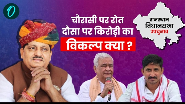 bjp-state-vice-president-prabhulal-saini-hit-back-at-rajkumar-roat-then-why-did-he-advocate-for-kir
