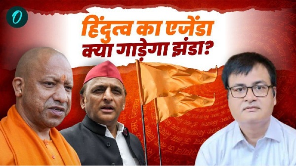up by election