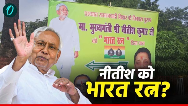 nitish kumar