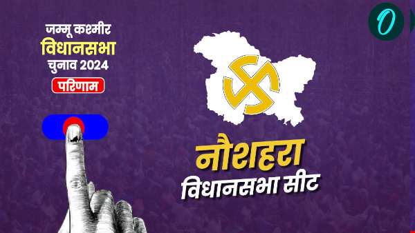 Jammu Kashmir Chunav Result Live Vote Counting BJP Cong Nowshera  Hindi