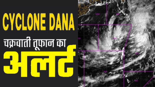 cyclone Dana