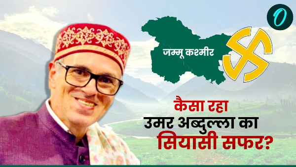 Omar Abdullah