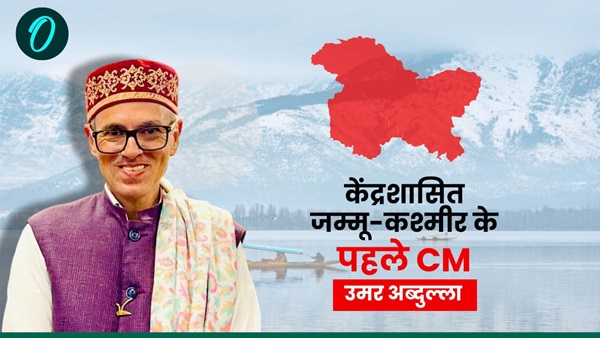 omar abdullah