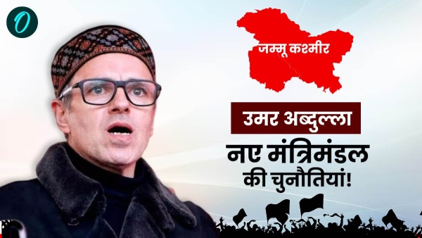 Omar Abdullah New Cabinet