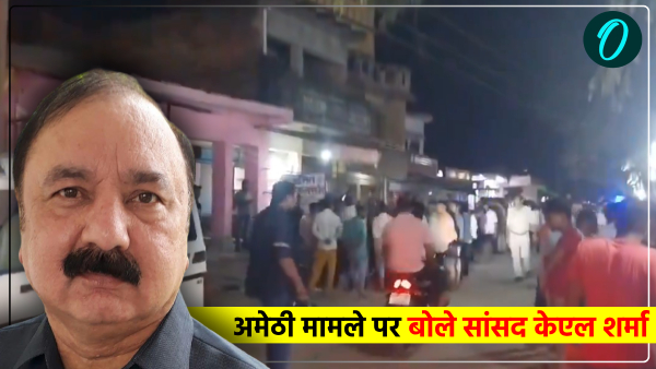 Amehti MP KL Sharma News