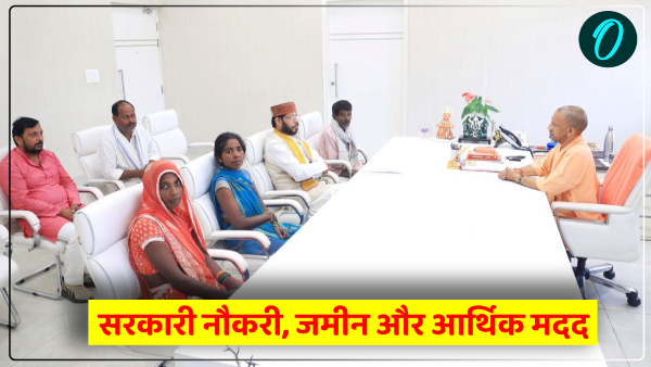 Amethi incident Government will give job