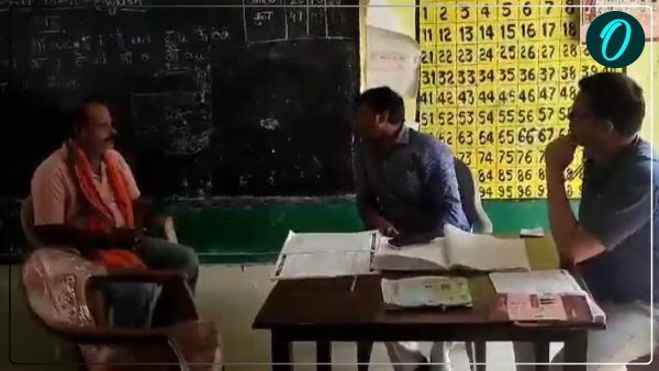 Sitapur government school