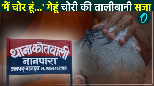 children s heads were shaved Bahraich UP