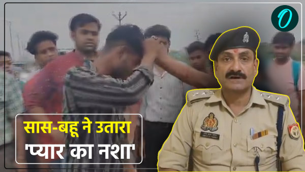 Jalaun UP love affair news in hindi video