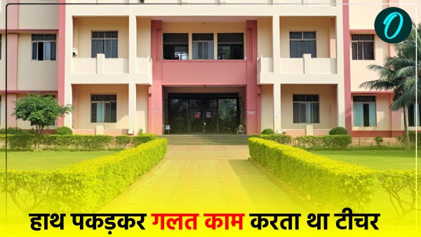 Muzaffarnagar teacher