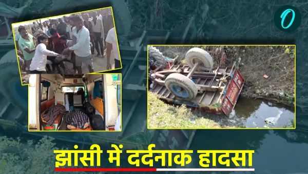 Jhansi Road Accident News