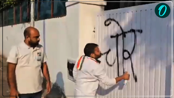 UP Politics Congress leader wrote