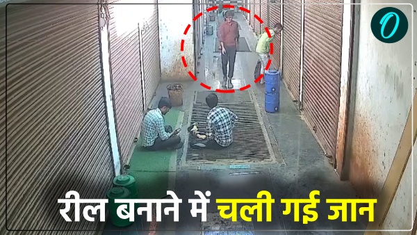 lost-his-life-while-making-reel