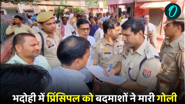 principal going to college by car in Bhadohi