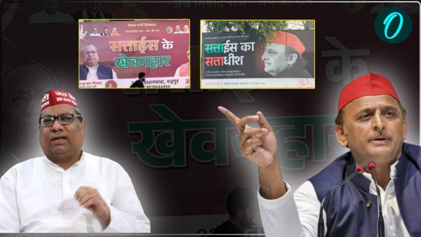 poster-put-up-in-lucknow-sanjay-nishad-angry-with-bjp