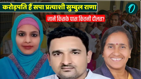 sp-rld-bsp-candidate-from-meerapur sp-rld-bsp-candidate-from-meerapur