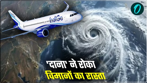 Dana Cyclone up news flight divert Dana Cyclone up news flight divert