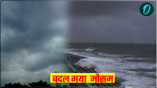 up-weather-dana-cyclone