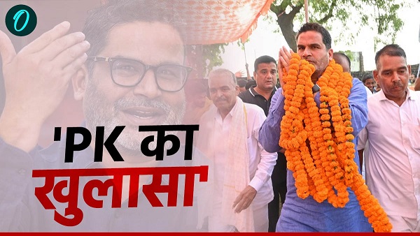 Lalu-Nitish took votes on the basis of caste in Bihar Modi lured 5 kg of grains - Prashant Kishore