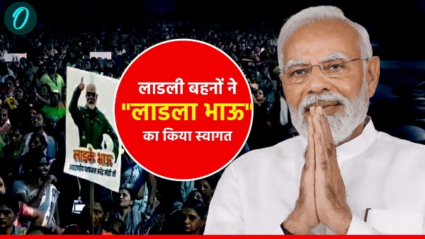 PM Modi Maharastra Visit