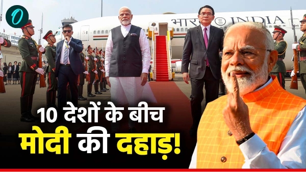 PM Modi Laos Visit PM Modi Laos Visit