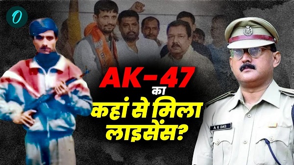 Tarari Upchunav Ticket to Vishal Prashant -ex IPS asked from where did he get the license of AK-47