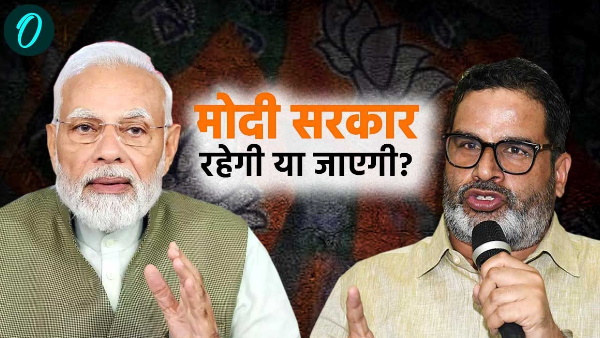 Prashant Kishore PM Modi