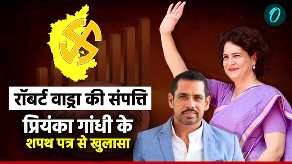 Robert Vadra Net Worth 2024 Robert Vadra Net Worth 2024