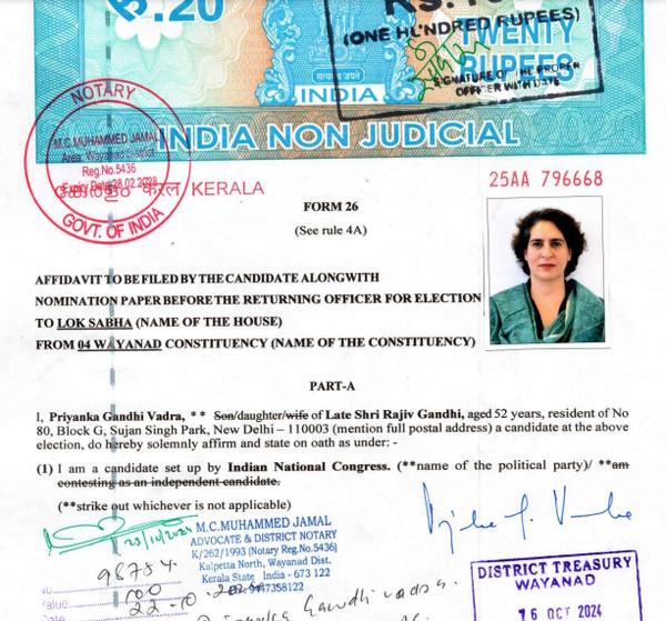 priyanka Gandhi Election Affidavit