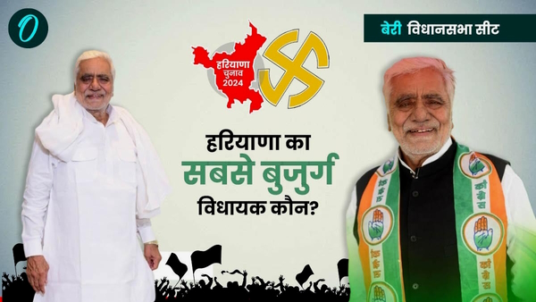 oldest MLA in Haryana oldest MLA in Haryana