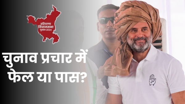 Rahul Gandhi