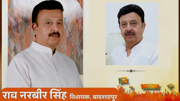 Haryana Oath Ceremony 2024 Rao Narbir Singh